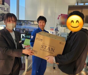 お客様キャンペーン当選おめでとうございます！